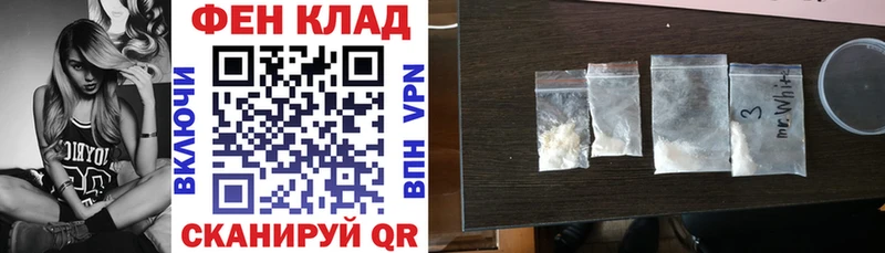 АМФЕТАМИН Premium  Приволжский 