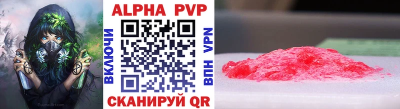 omg ONION  Приволжский  A-PVP мука  дарнет шоп 