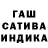 ГАШ гарик OldFriend