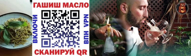 где купить наркотик  Приволжский  Печенье с ТГК марихуана 