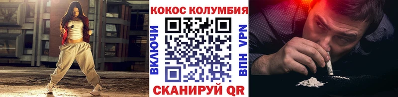 КОКАИН Эквадор  Приволжский 