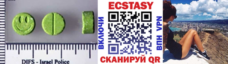 Экстази 300 mg купить цена площадка как зайти Приволжский