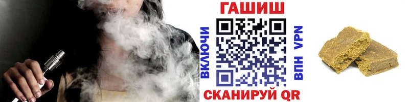 где найти   ОМГ ОМГ как зайти  Гашиш Ice-O-Lator  Приволжский 