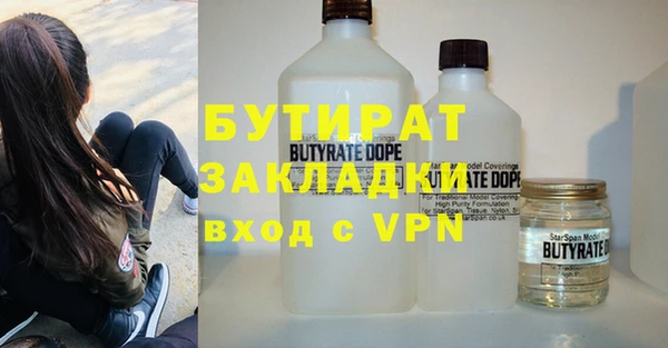 дистиллят марихуана Богданович
