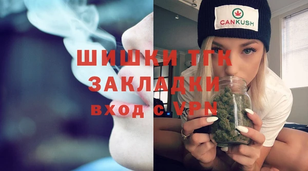 мефедрон Покровск