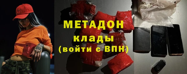 дистиллят марихуана Богданович
