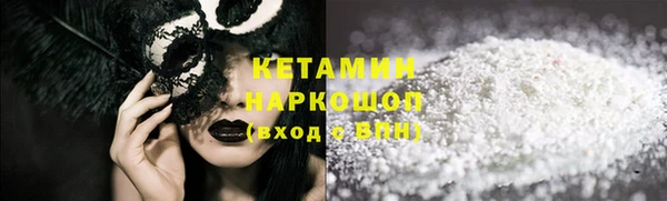 дистиллят марихуана Богданович