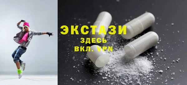 бутират Богородск
