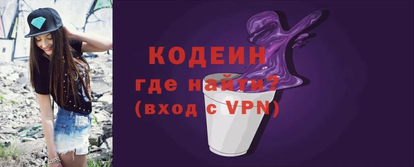 бутират Богородск