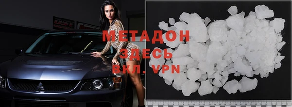 дистиллят марихуана Богданович