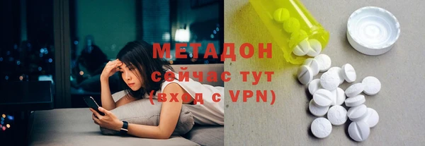 дистиллят марихуана Богданович