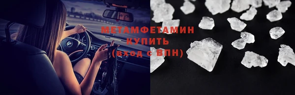 бутират Богородск