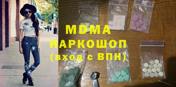 гидра Богородицк