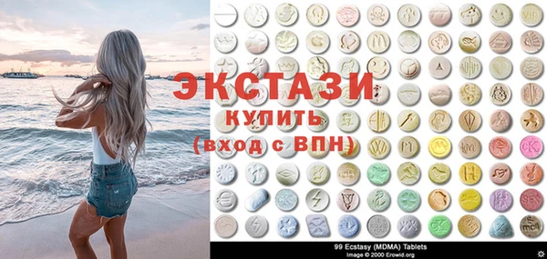 дистиллят марихуана Покачи