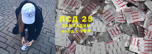 бутират Богородск