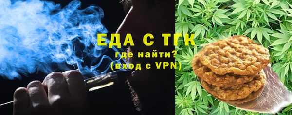 бутират Богородск