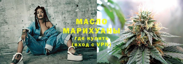 бутират Богородск