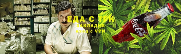 бутират Богородск