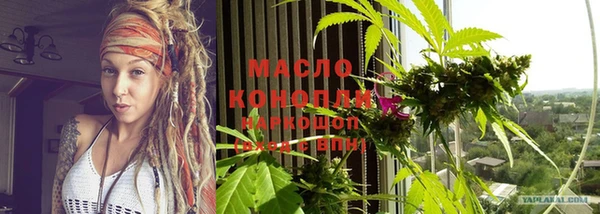 дистиллят марихуана Богданович