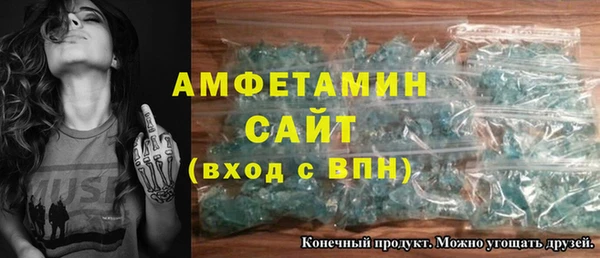 бутират Богородск