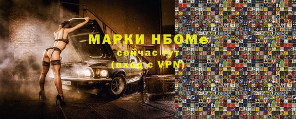 дистиллят марихуана Покачи