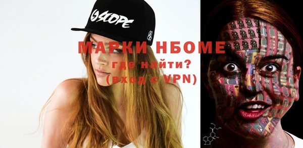 дистиллят марихуана Богданович