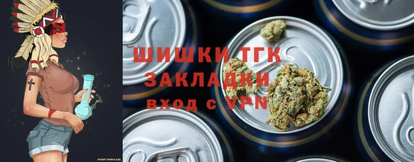 бутират Богородск