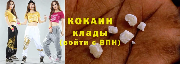 бутират Богородск