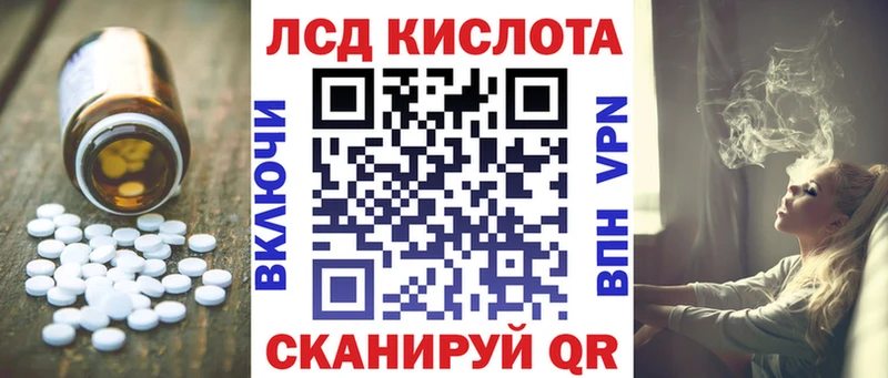 ЛСД экстази ecstasy  MEGA как войти  Приволжский 