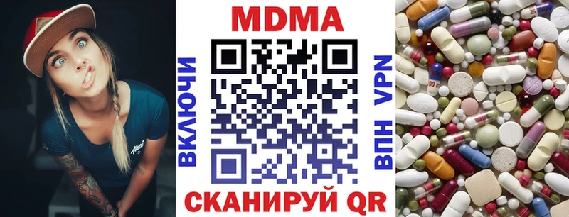 MDMA VHQ  купить закладку  Приволжский 