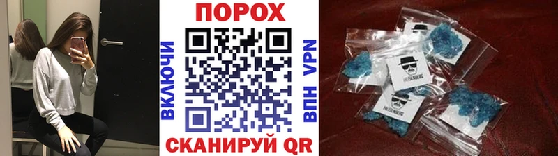 МЕГА ССЫЛКА  Приволжский  Метамфетамин витя 