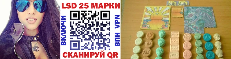 Марки 25I-NBOMe 1,8мг  что такое   Приволжский 
