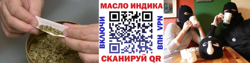 ТГК вейп  сайты даркнета клад  Приволжский 