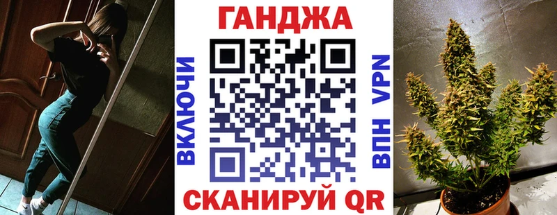 МАРИХУАНА гибрид  сколько стоит  Приволжский 